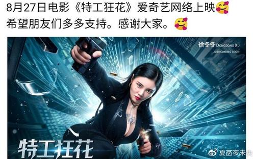 怎么做假巴哈马